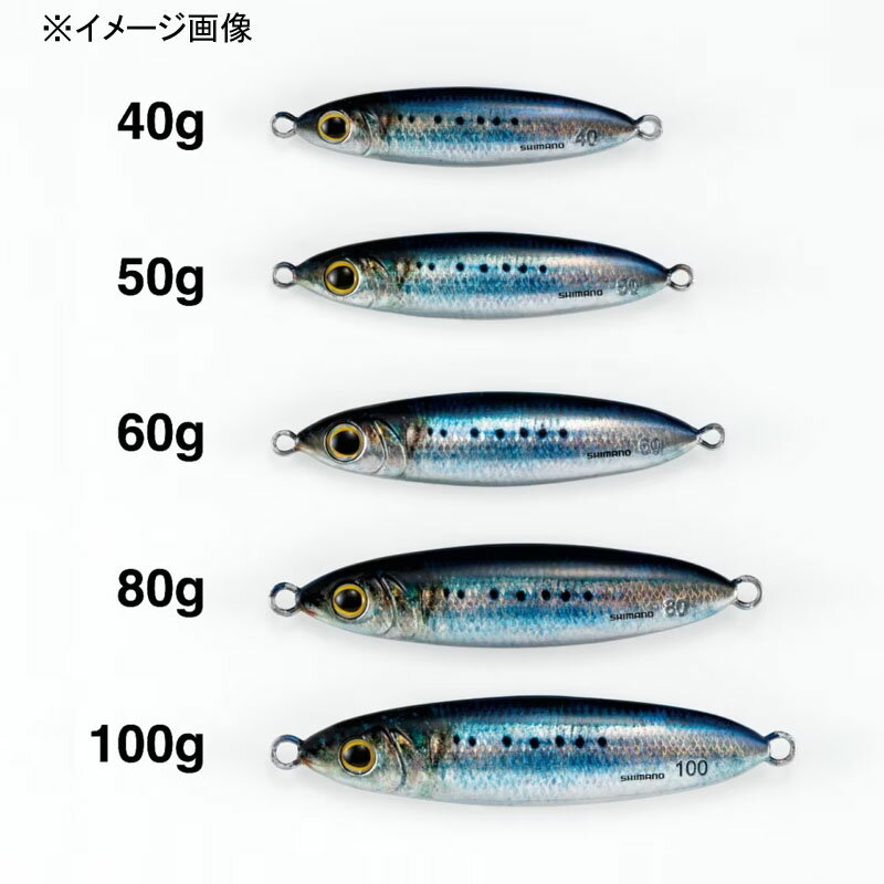 シマノ(SHIMANO) オシア フラットライト 40g 008 Sブルーグリーン JU-S04W 3