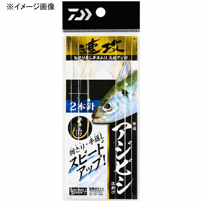(Daiwa) Ŭӥųݤ® 2ܿ 10/ϥꥹ1.5 07347783