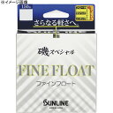 サンライン(SUNLINE) 磯スペシャル ファインフロート HG 150m 2号 イエロー 213