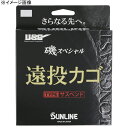 サンライン(SUNLINE) 磯スペシャル 遠投カゴ サスペンド HG 200m 12号 オレンジレッド 108