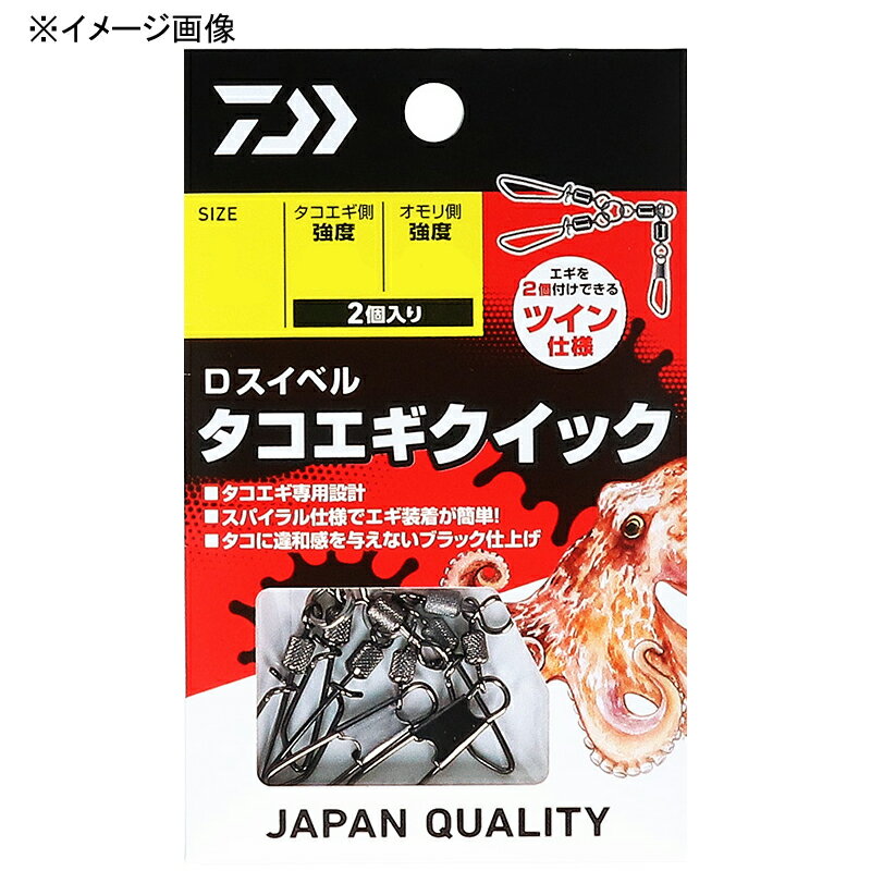 ローリングクイックスナップ　6×＃2 バレーヒル