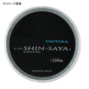ユニチカ(UNITIKA) U-TEC SHIN-SAYA(ユーテックシンサヤ)エステルナイロン 150m 0.7号/2.5lb ナチュラルクリアー