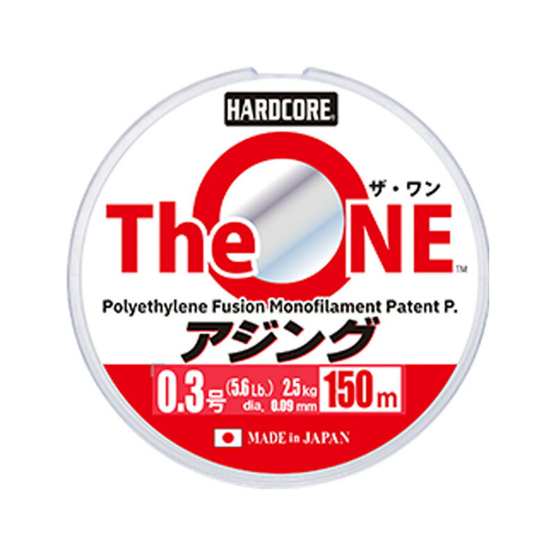 デュエル(DUEL) HARDCORE The ONE アジング 150m 全3サイズ