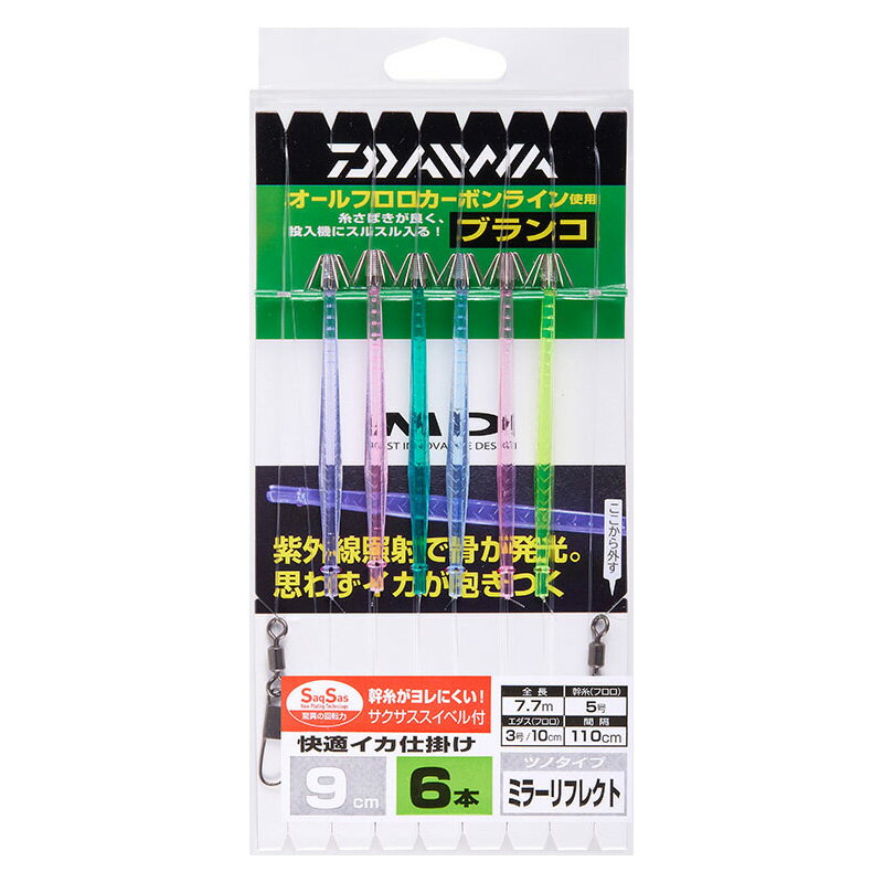ダイワ(Daiwa) 快適イカ仕掛けミラー 9Sリフレクト 6本 07347162