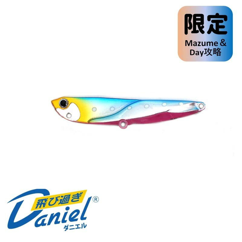 ジャクソン(Jackson) 飛び過ぎダニエル 30g M&DK Mazume&Day攻略のサムネイル