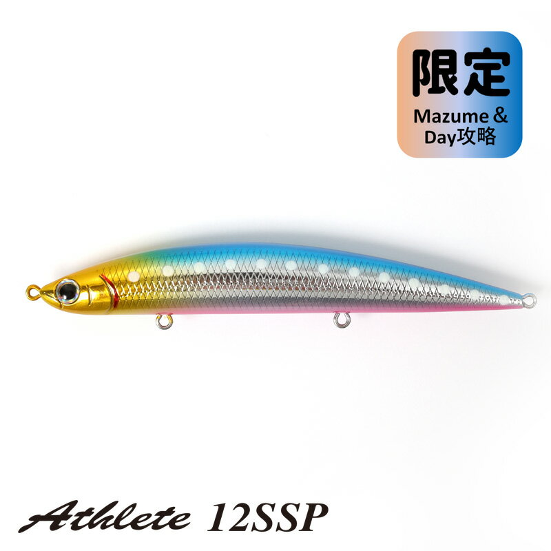 ジャクソン(Jackson) 【ナチュラム限定】アスリート 12SSP 120mm 限定カラー M DK Mazume Day攻略