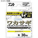 ダイワ(Daiwa) クリスティア ワカサギデュラセンサー+Si3 30m 0.2号 ライムグリーン 07302302