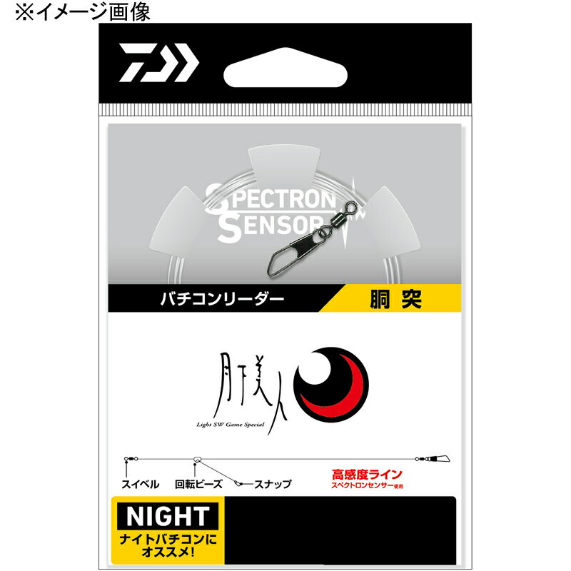 (Daiwa) ͥХ꡼ ƹ(硼) 07313594