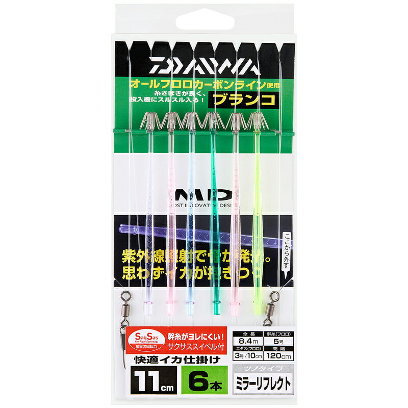 ダイワ(Daiwa) 快適イカ仕掛ミラー11S RF SS 6本 スタンダードマルチ 07347022