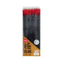 昌栄 極 替網 45cm ブラック×レッド 621-5