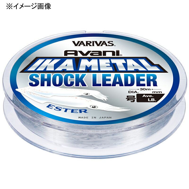 バリバス(VARIVAS) バリバス アバニ イカメタル ショックリーダー エステル 30m 5号/22lb ナチュラル