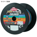 バークレイ スーパーファイヤーライン 1200M 0.5号/8lb カラード 1612300