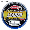 バークレイ スーパーファイヤーライン リーダー 25m 2.0号/8lb クリア 1622281