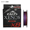ラインシステム ZALT's ゼノス X8 ジギング 300m 4号/70lb 5色染め分け Z4240N