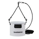 シマノ(SHIMANO) BK-053Q 水汲みバッカン 19cm リアルホワイト 118585