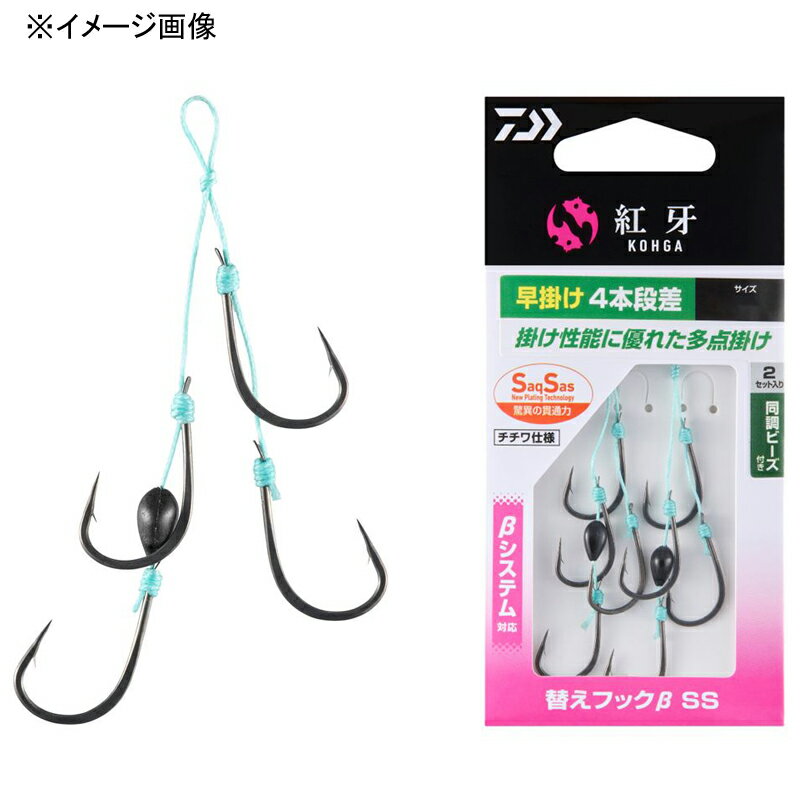 ダイワ(Daiwa) 紅牙替えフックβ SS 早掛け 4本段差 全3サイズ