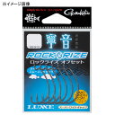 がまかつ(Gamakatsu) 寧音 ロックライズ オフセット #2 ナノスムースコート 68-913