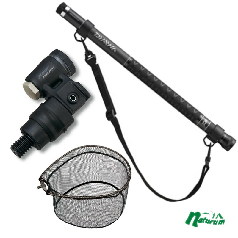 ナチュラム ランディングポールII 50+タモジョイント+アルミフレーム(ワンピース)ラバーコーティングネット付 40×55cm