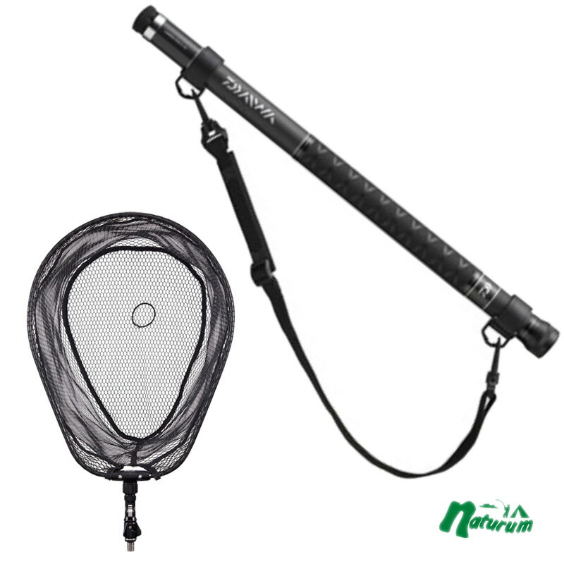 ナチュラム ランディングポールII 50+ランディングネットFL2 40RC