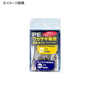 フジノナイロン PEワカサギ専用先糸セット W-37 全3サイズ