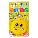 がまかつ(Gamakatsu) うきまろ ぽいぽいポーチ UK8035