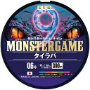 デュエル(DUEL) モンスターゲーム 9 タイラバ 300m 全3サイズ