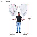 大阪漁具(OGK) 特大ランディングネット(ナイロン網) 230cm シルバー NP5601