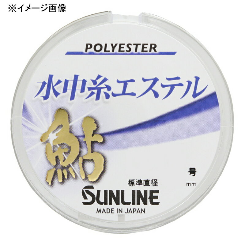 饤(SUNLINE)   ƥ 50m 1426 6