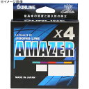 サンライン(SUNLINE) ソルティメイト アメイザー×4 HG 300m 1328 全9サイズ