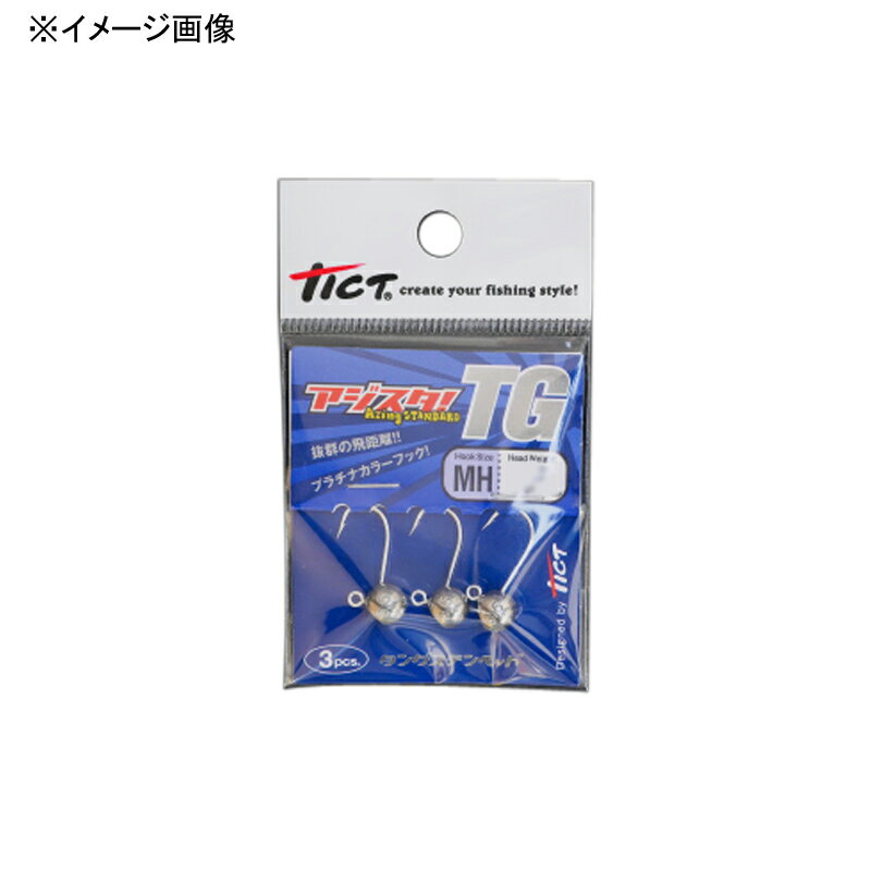 TICT(ティクト) アジスタ TG 全6サイズ
