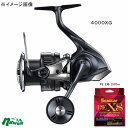 シマノ(SHIMANO) 25 ツインパワー XD 4000XG+シーガーPE X8 200m(お得な2点セット) 2号 047922