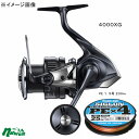 シマノ(SHIMANO) 25 ツインパワー XD 4000XG+シグロン PE×4 200m(お得な2点セット) 1.5号/25lb 047922