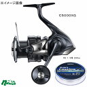 シマノ(SHIMANO) 25 ツインパワー XD C5000XG+キャスティングPE X8 200m(お得な2点セット) 1.5号 047939