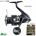 シマノ(SHIMANO) 25 ツインパワー XD C5000XG+アップグレード X8 200m(お得な2点セット) 047939 全3サイズ