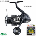 シマノ(SHIMANO) 25 ツインパワー XD C5000XG+スーパージグマン X8 200m(お得な2点セット) 2.5号/45lb 047939