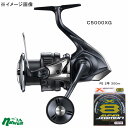 シマノ(SHIMANO) 25 ツインパワー XD C5000XG+スーパージグマン X8 300m(お得な2点セット) 047939 全2サイズ
