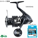 シマノ(SHIMANO) 25 ツインパワー XD C5000XG+シグロン PE×4 300m(お得な2点セット) 2号/35lb 047939+5163