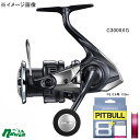 シマノ(SHIMANO) 25 ツインパワーXD C3000XG+LD-M51T ピットブル8+ 150m(お得な2点セット) 0.6号 47892+69433...