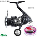 シマノ(SHIMANO) 25ツインパワーXD C3000XG+エギングマックスパワーPE X9 150m(お得な2点セット) 0.6号/14LB 47892