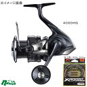 シマノ(SHIMANO) 25 ツインパワー XD 4000HG+アップグレード X8 200m(お得な2点セット) 2号/40lb 47915+573063
