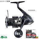 シマノ(SHIMANO) 25 ツインパワー XD 4000HG+マックスパワーPE X9 300m(お得な2点セット) 2号/39lb 47915