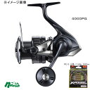 シマノ(SHIMANO) 25 ツインパワー XD 4000PG+アップグレード X8 200m(お得な2点セット) 0.6号/14lb 47908+69501...