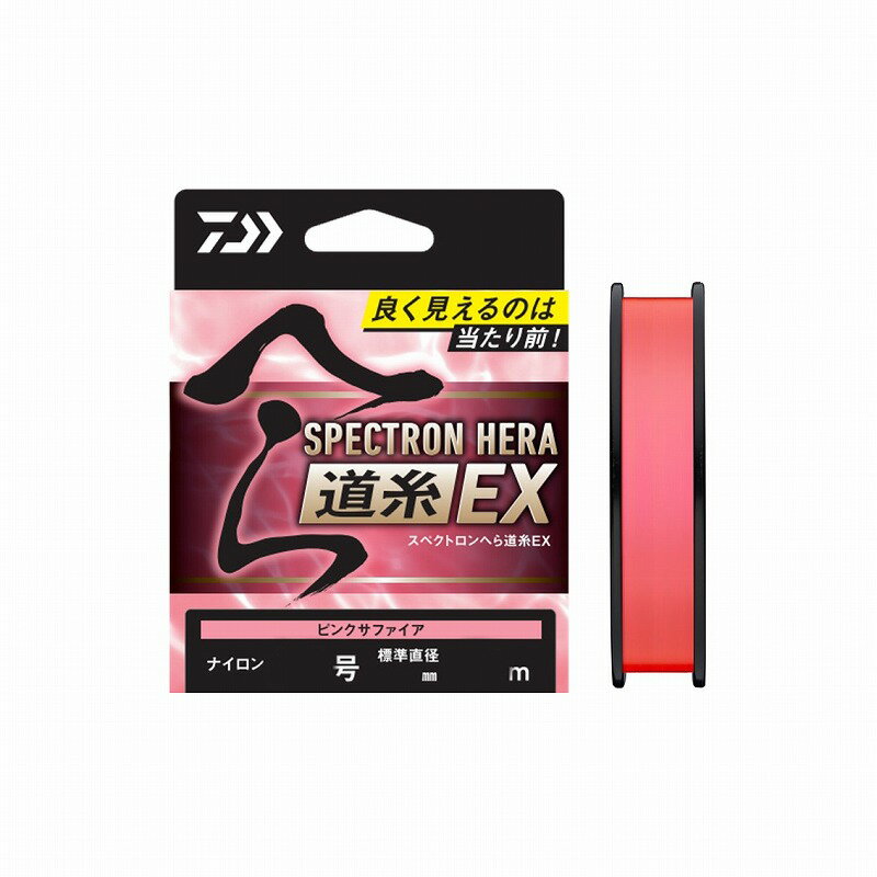 ダイワ(Daiwa) スペクトロンへら道糸EX 50m 全6サイズ