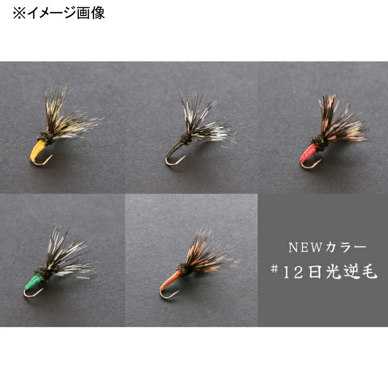 TURINGMONKEY(ツリモン) てんから兄弟 てんから毛ばり 日光逆毛 黄色