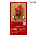 One Knack(ワンナック) デビルエイトクロー 40g レッドラメ(4)