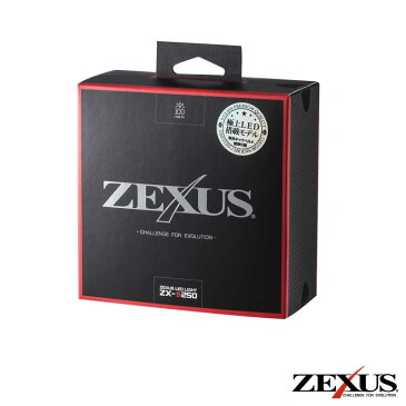 ZEXUS(ゼクサス) ZX-S250 最大100ルーメン 単三電池式 ZX-S250