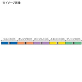 ナチュラム オリジナル 素材厳選純日本製4本組PEライン 300m 0.6号 5色分けマルチカラー