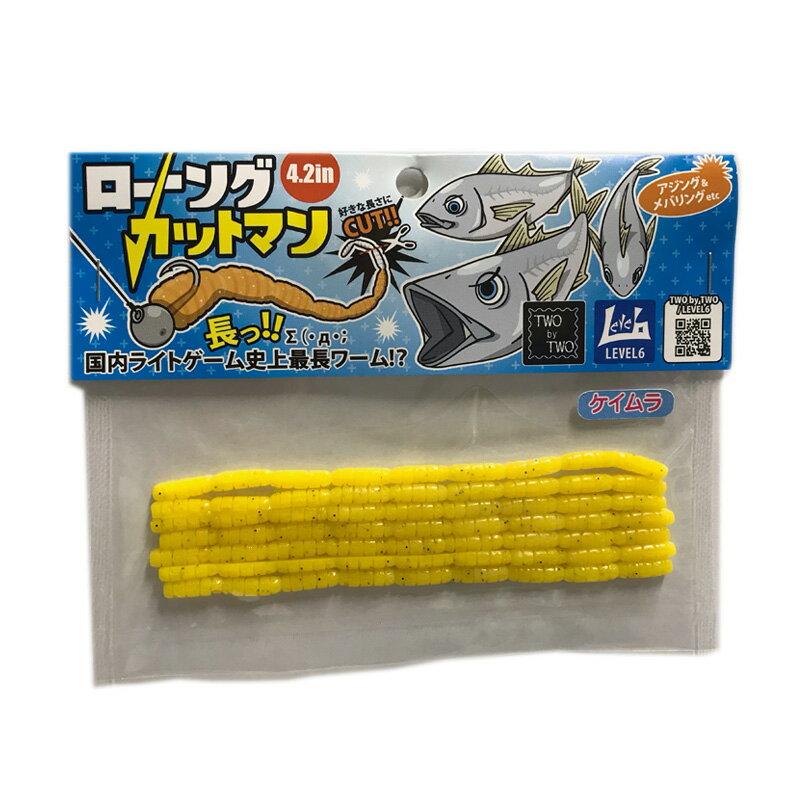 LEVEL6(レベロク) ロングカットマン 4.2インチ R2 神バナナ