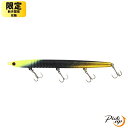 PICK UP(ピックアップ) ノガレ F 120mm 限定カラー #新月闇夜攻略