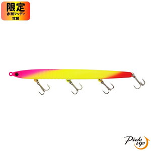 PICK UP(ピックアップ) ノガレ F 120mm 限定カラー #赤潮マッディ攻略